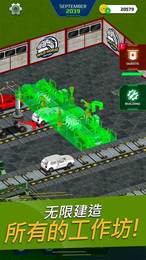 汽车工厂模拟器游戏下载-汽车工厂模拟器中文版v3.0-河东软件园